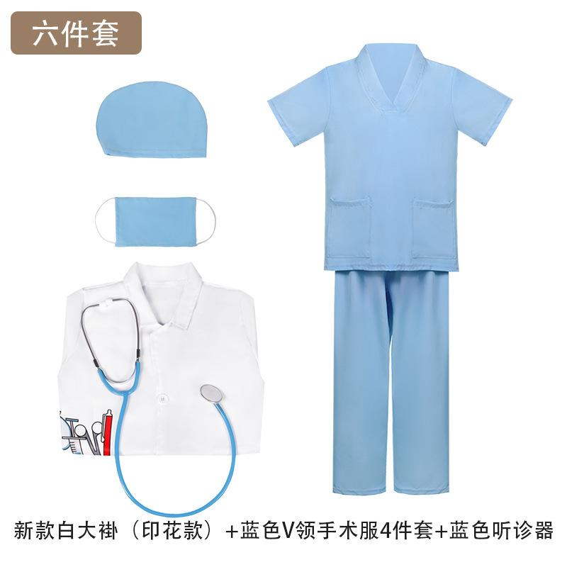 Детская одежда врача, белый халат, униформа медсестры, хирургическая одежда, профессиональная ролевая игра, противоэпидемическая одежда на 1 июня