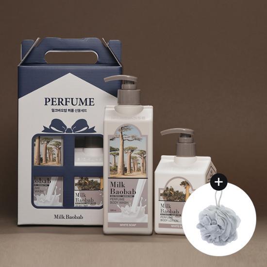 Milk Baobab Body Gift Set (500ml Body Wash + 250ml Lotion + Shower Ball) Choose 1 of 3 Products