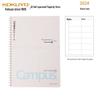Тетрадь KOKUYO Campus с мягкой спиралью для коррекции ошибок, B5 (5-Pack)