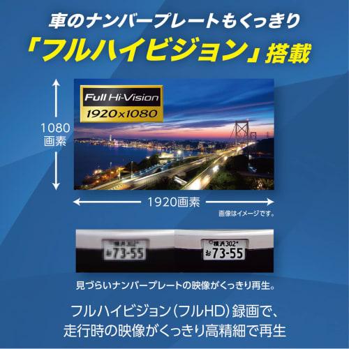 Видеорегистратор KENWOOD DRV-MR570 Передняя и задняя съемка 2 камеры Высокочувствительный датчик CMOS "Starvis" Совместимость с тонированным стеклом Оснащен b