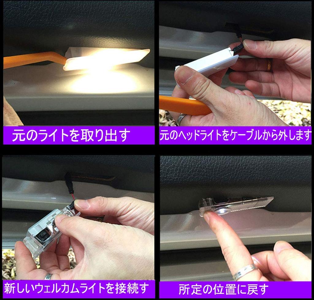 Лазерный логотип, Приветственный свет двери, Лампа-занавес двери, Светодиодная проекция логотипа, Комплект из 2 штук,