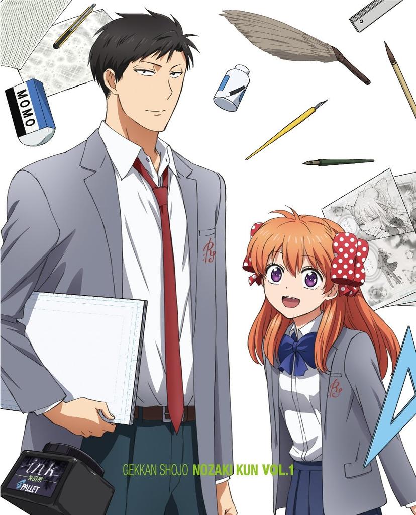 Monthly Volume 1 Girls' Nozaki-kun [Blu-ray]