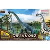 BANDAI SPIRITS Planosaurus Brachiosaurus Color-coded Plastic Model