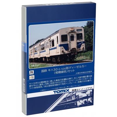 TOMIX N Gauge JNR Kiha30 0500 Type Sagami Line Color Set 98129 Железнодорожная модель дизельного вагона