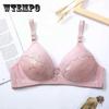 Сексуальный бюстгальтер большого размера без стального кольца, тонкий бюстгальтер, простой, приятный для кожи, удобный формирующий бюстгальтер из хлопка
