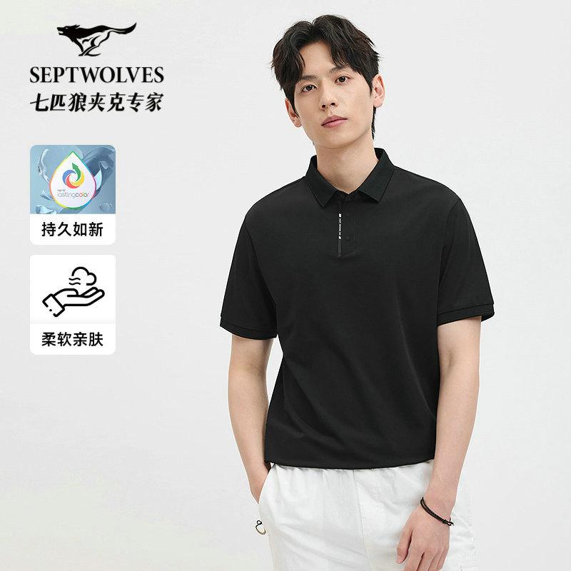 Brocade ammonia bead ground short sleeved collar polo
