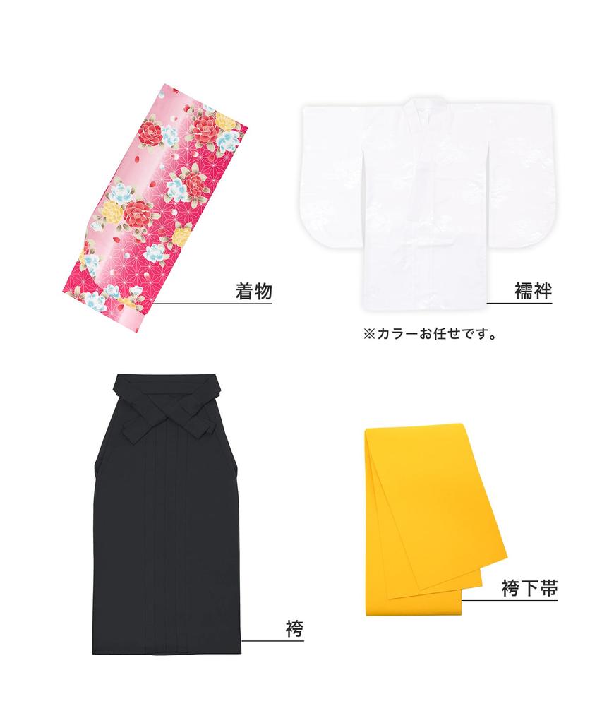 Выпускной колледж Хакама, великолепный комплект B ni Hakama [KYOETSU], церемония, студенты, женский, (16. Ёсихару Ранбу, LL)