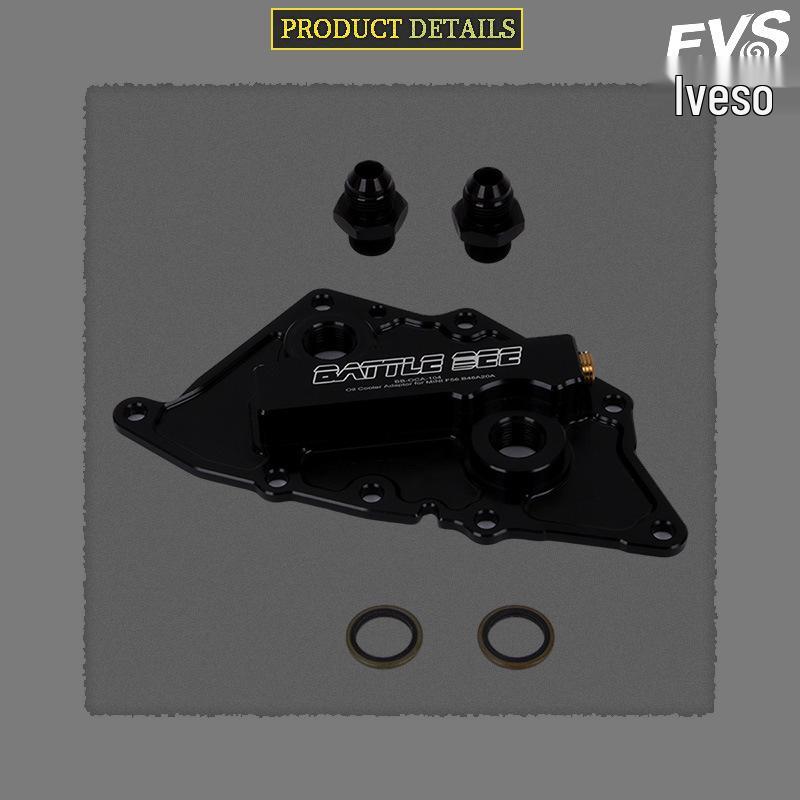 BMW Mini F56 B38A 1.5T/2.0T Engine Oil Cooler Adapter