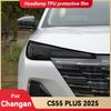 Для CHANGAN CS55 PLUS 2025 Защитная пленка из ТПУ для фар автомобиля, Дымчато-черная, Пленка для тонировки передних фар, Наклейка для изменения цвета, Аксессуары