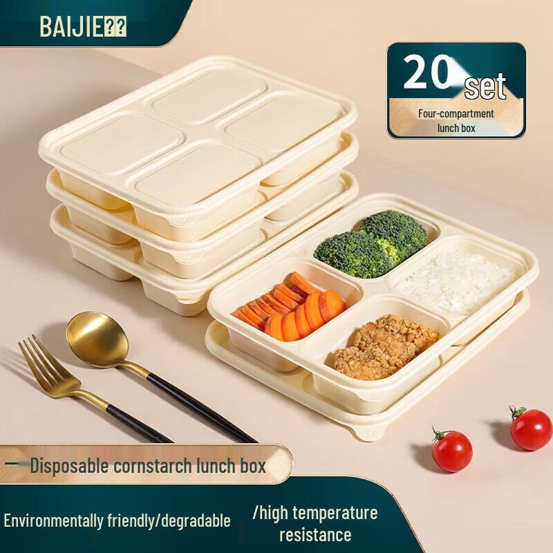 Одноразовые ланч-боксы Baijie из кукурузного крахмала