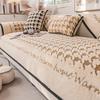 Simple High-end Houndstooth Plush Sofa Cushion Non-slip All-inclusive Universal Dust-proof Cushion Universal Cover