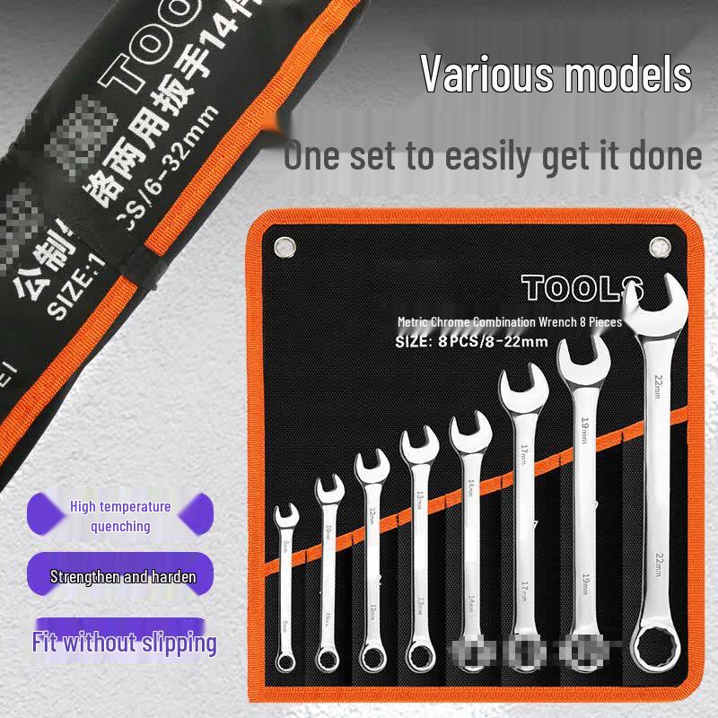 14-Piece Manual Combination Wrench Set