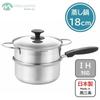 Maruyama Latelatte Two-Tier Steamer, 18cm, 2.2L, Glass Lid, LA-18M, Induction and Gas Stove Compatible, Steamer, Saucepan, Stainless Steel, Made In Ja