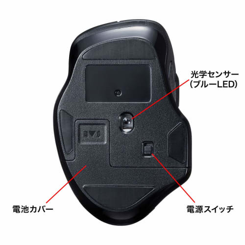 SANWA SUPPLY Бесшумная беспроводная мышь с синей светодиодной подсветкой, с разъемами Type-C/A в комплекте, большая 5-кнопочная MA-WBLC169BK
