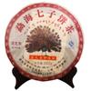 357g Famous Green Tea Yunnan Pu Erh Tea Organic Ripe Tea