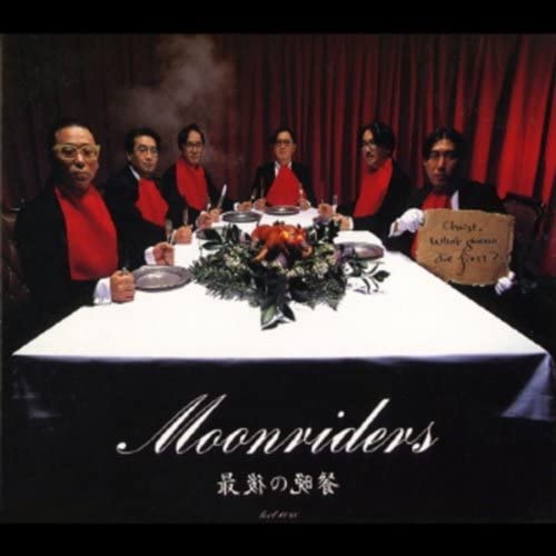 CD MOONRIDERS Saigo No Bansan Christ Whos Gonna TOCT6088 Eastworld 2004 Japan Japanese PopRock Used
