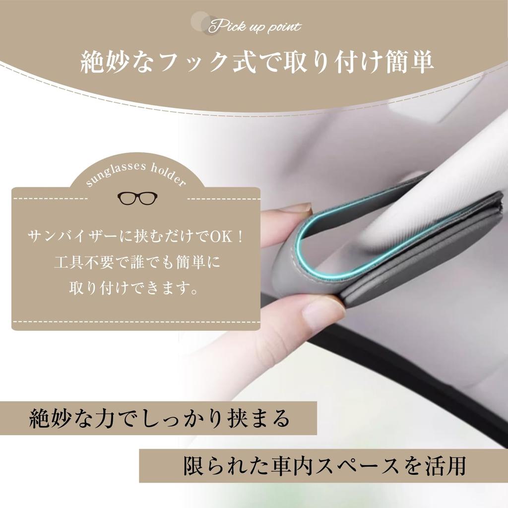 Sunglasses Holder, Car Eyeglasses Holder, Leather Material, Protects Glasses, Sun Visor, Sunglasses, Clip, Safe