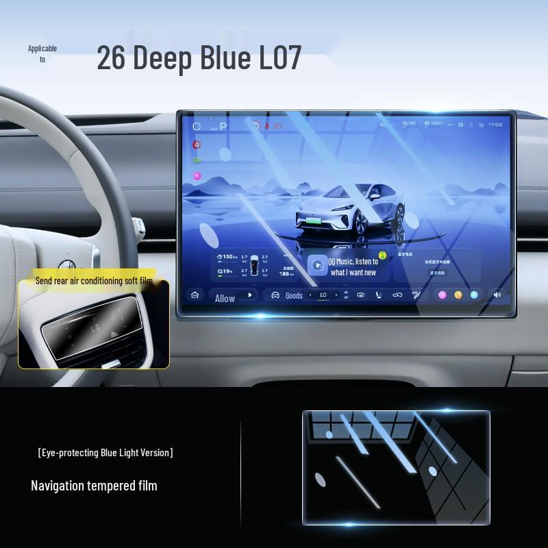 Закаленное Стекло Защитная Пленка для Экрана Changan Deepal L07 для 26 Моделей - Пленка для Автомобильной Навигации и Аксессуар для Интерьера