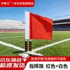 Многоцветные сигнальные флаги команды Zhongquanwang