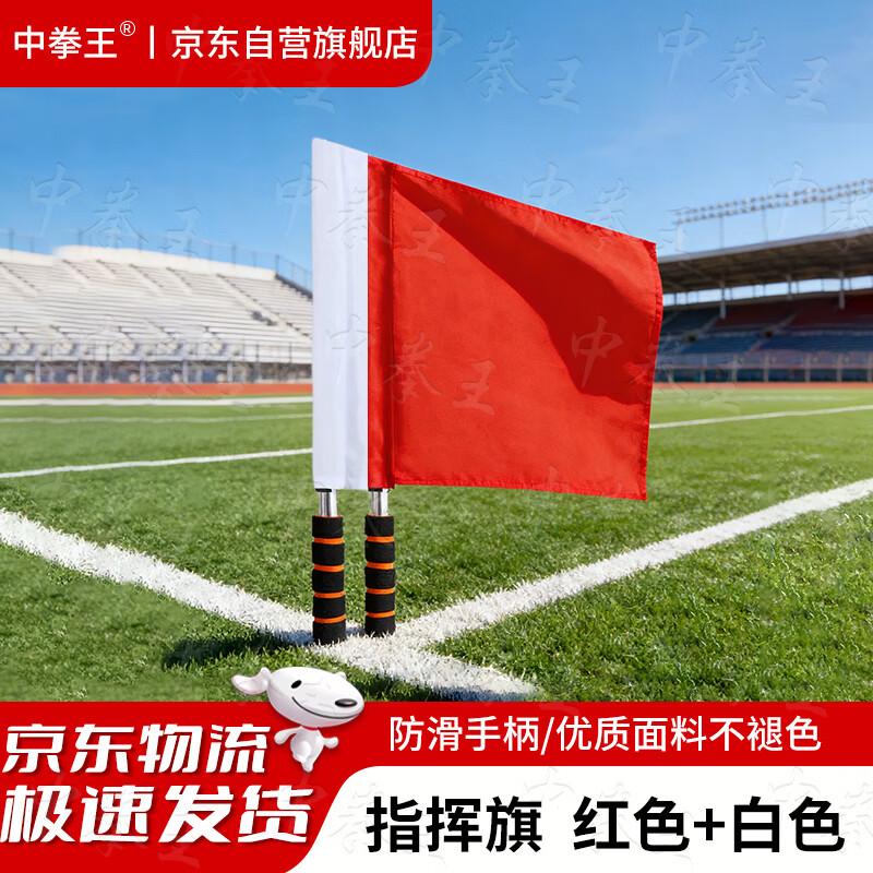 Многоцветные сигнальные флаги команды Zhongquanwang
