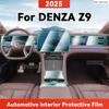 ТПУ Для DENZA Z9 2025 Прозрачная Защитная Пленка Панель Центрального Управления Навигации Салона Автомобиля Авто Стикер
