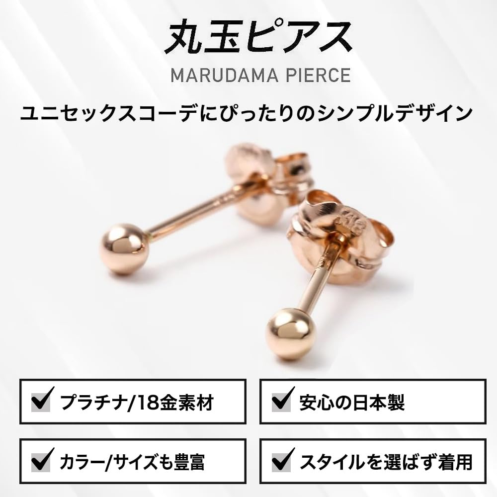 PLUSTER Earrings for 18K Round Pink PG Second Metal Allergy Allergy Safe Leave Made In Birthday Present for Special Pouch Jewelry Plaster Women, Men,