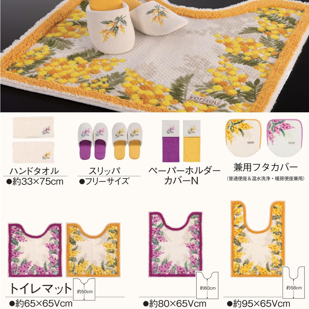 Senko Mimosa Toilet 65 x Floral Odor Made in Product Number 31861 S.D.S Mat, Approx. 65cm, Pink, Print, Antibacterial, Resistant, Japan,