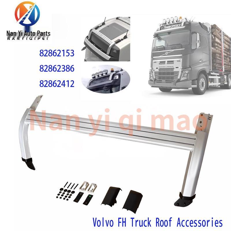 Верхняя крышка брызговика для грузовиков Volvo FM400/440/420/460