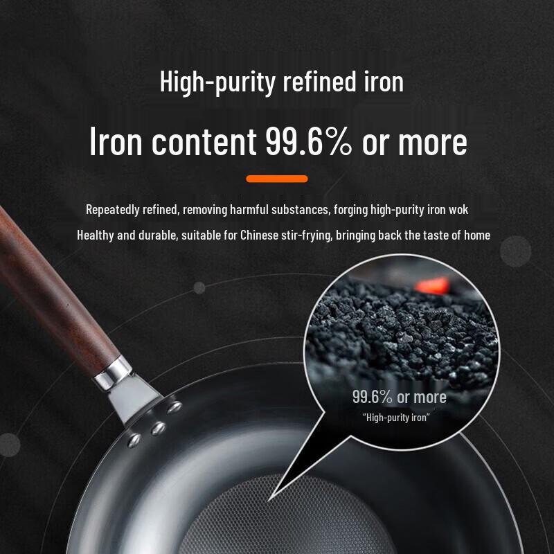 Joyoung 32cm Fine Iron Stir-fry Wok
