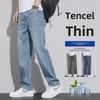 Мужские свободные повседневные прямые джинсы Tencel нового сезона