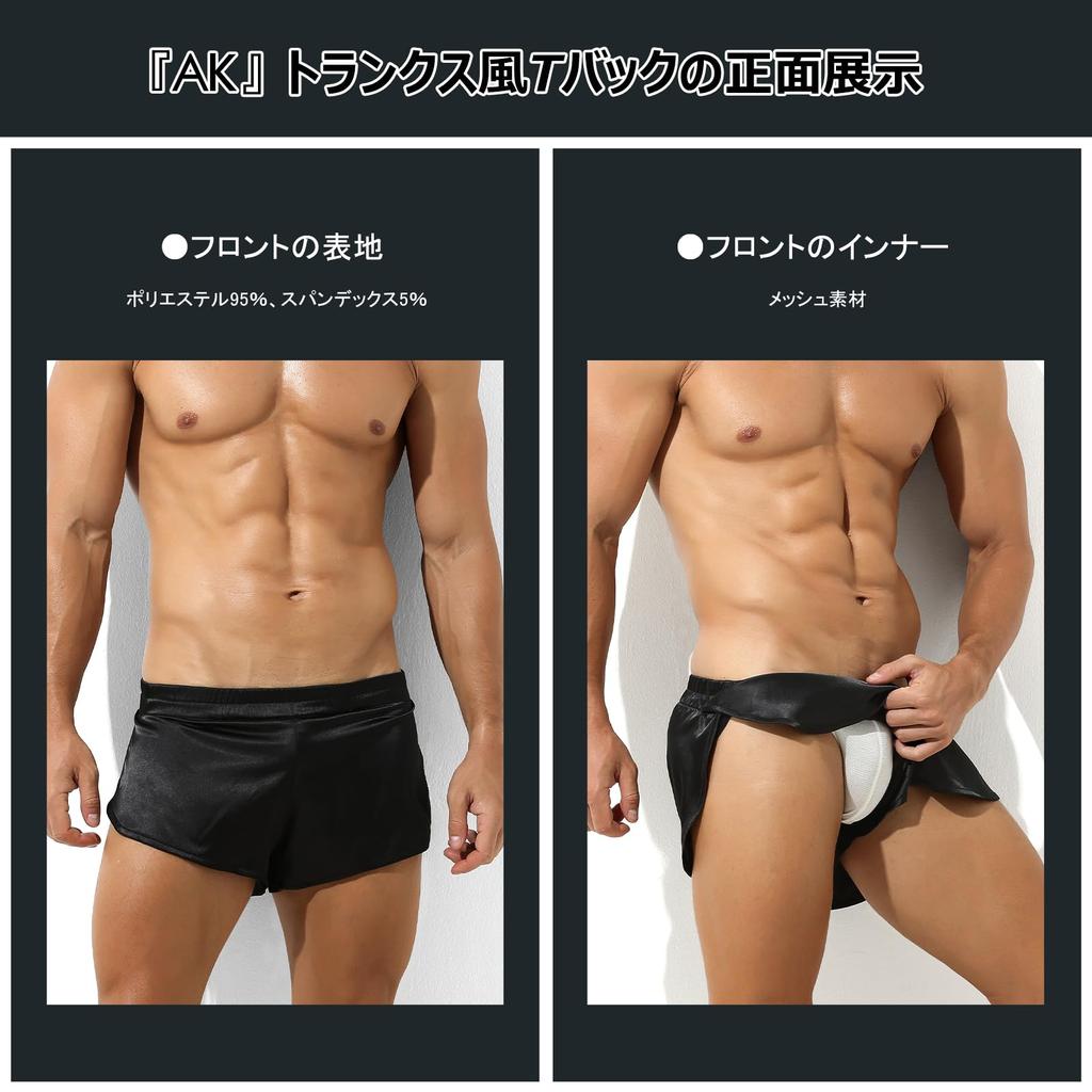 Arjen Kroos Сексуальные боксеры с завязками Размер XL Мужские стринги с Т-образной спинкой, Нижнее белье, Трусы, Боксеры, AK2195-A1, Черный,