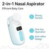 Антибактериальный детский назальный аспиратор и небулайзер 2-в-1 – Гигиенический уход