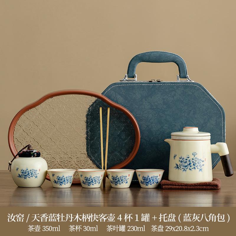 Light luxury tea set household set wooden handle ancient rhyme office express cup travel tea set business souvenir