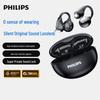 Philips Беспроводные Bluetooth-наушники