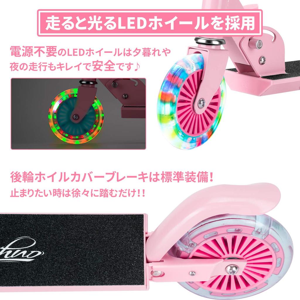 SFUN Kick Scooter for LED Easy To Load Capacity Birthday Gift Kids, Light-Up Wheels, 3-Level Adjustable, Assemble, Foot-Operated, 80kg, (Pink)