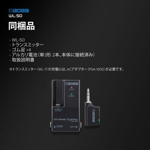 BOSS WL-50 Guitar Wireless System, Stable Signal Transmission, Compact Pedal Size, Pedal Board Integration, No Connection Setup Required, Black