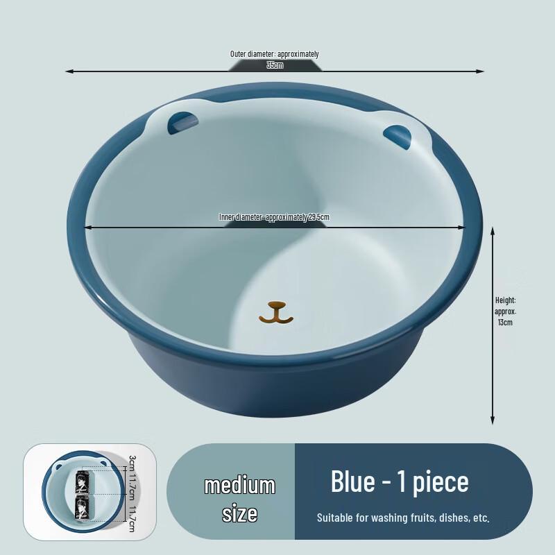 Changbaosen Multi-purpose Plastic Basins, 2-Pack