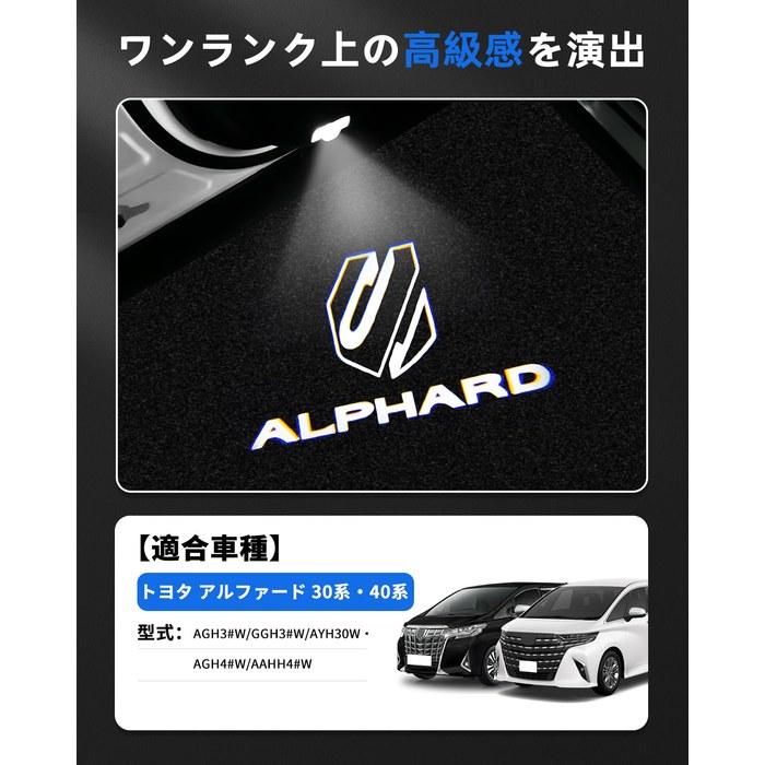 GIMUYA Toyota Alphard Серия 40/30 Светодиодный Лазерный Логотип Подсветки Двери Комплект из 2 шт. Белый 1-й Ряд
