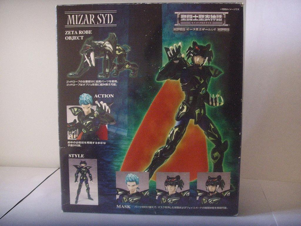 TAMASHII NATIONS Saint Cloth Myth Zeta Star Mizard Cid