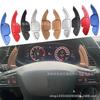 Seat Leon ST 5F FR Cupra Ateca Steering Wheel Shift Paddles Compatible