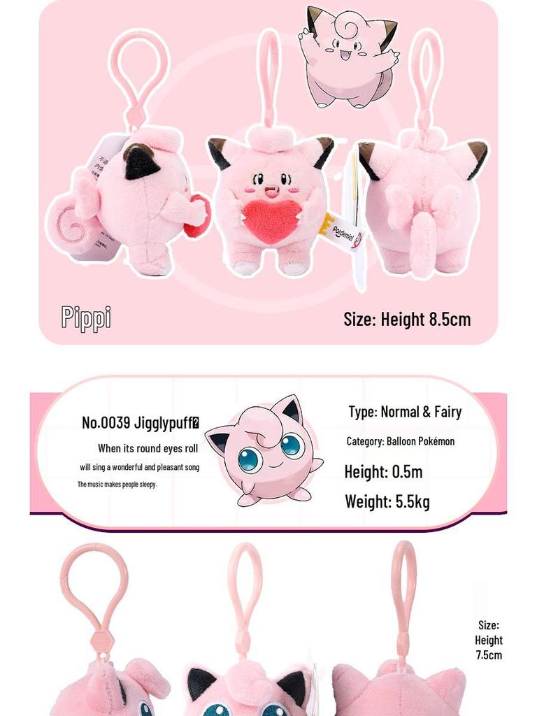 Authentic Pokemon Pikachu, Bulbasaur, Gengar Love Heart Plush Keychain