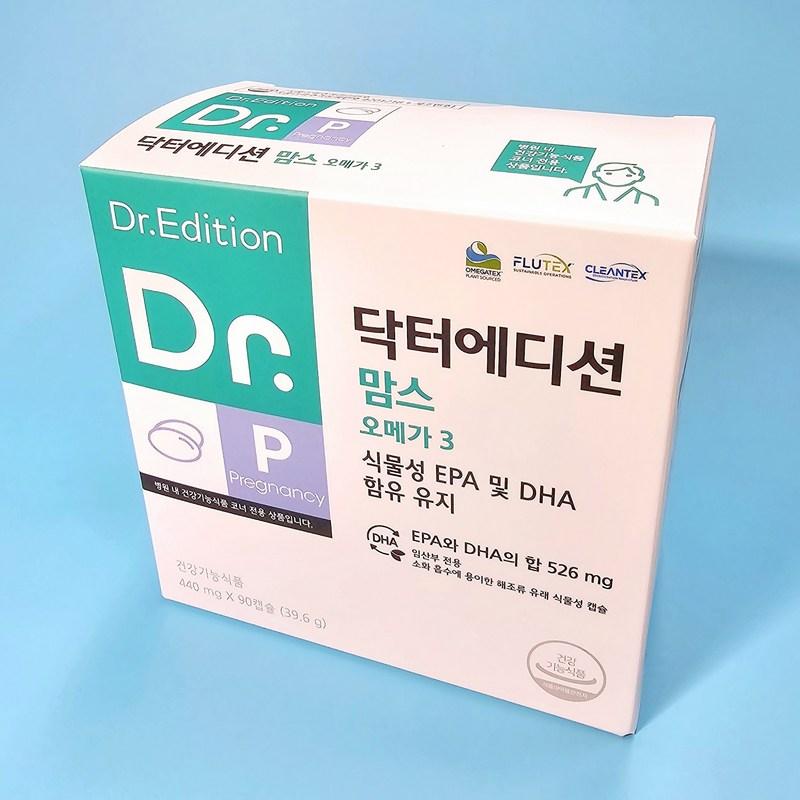 Dr. Edition Mom's Omega 3, 90 tablets, 1 unit