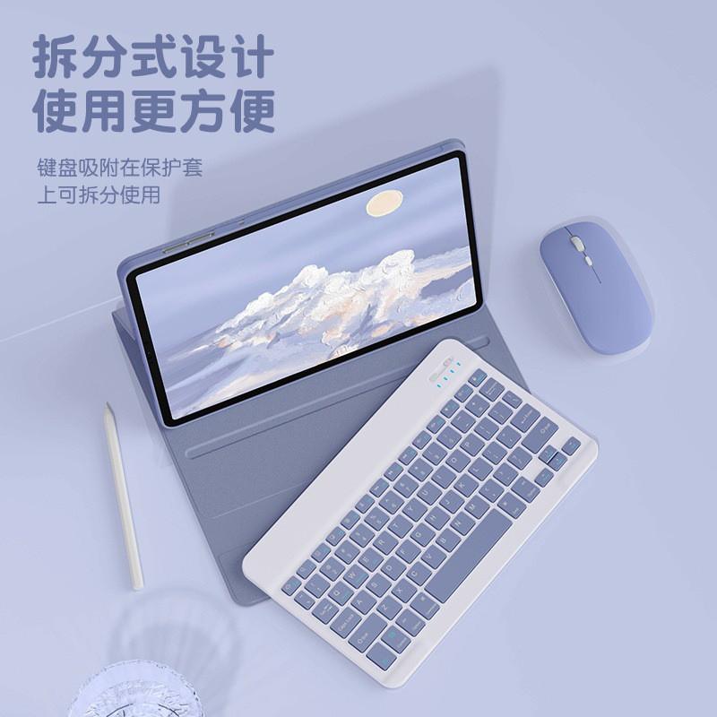 Detachable Backlit Wireless Bluetooth Keyboard Case MatePad SE 11.5-inch Tablet Slim Protective Cover With Ergonomic