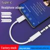 Type-C Digital Audio Adapter for Huawei: 3.5mm Headphone Converter Cable