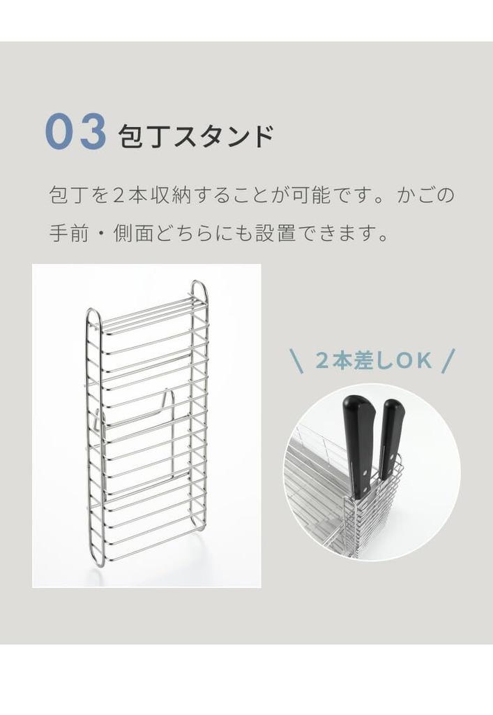 Expandable Dish Deep Stainless Made in Width x Depth Dish Space Large Adjustable of Ricomen-do Drainer, Type, Steel, Japan, 20~37 57cm, Drainer,