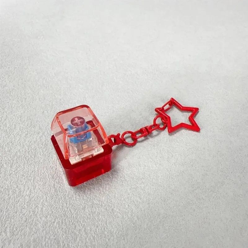 1-5pcs Star Chain Color Button Keychains Random Color Bag Accessories Pendant Decompression Tool