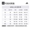 adidas Мужская майка Черный/Белый JI7568