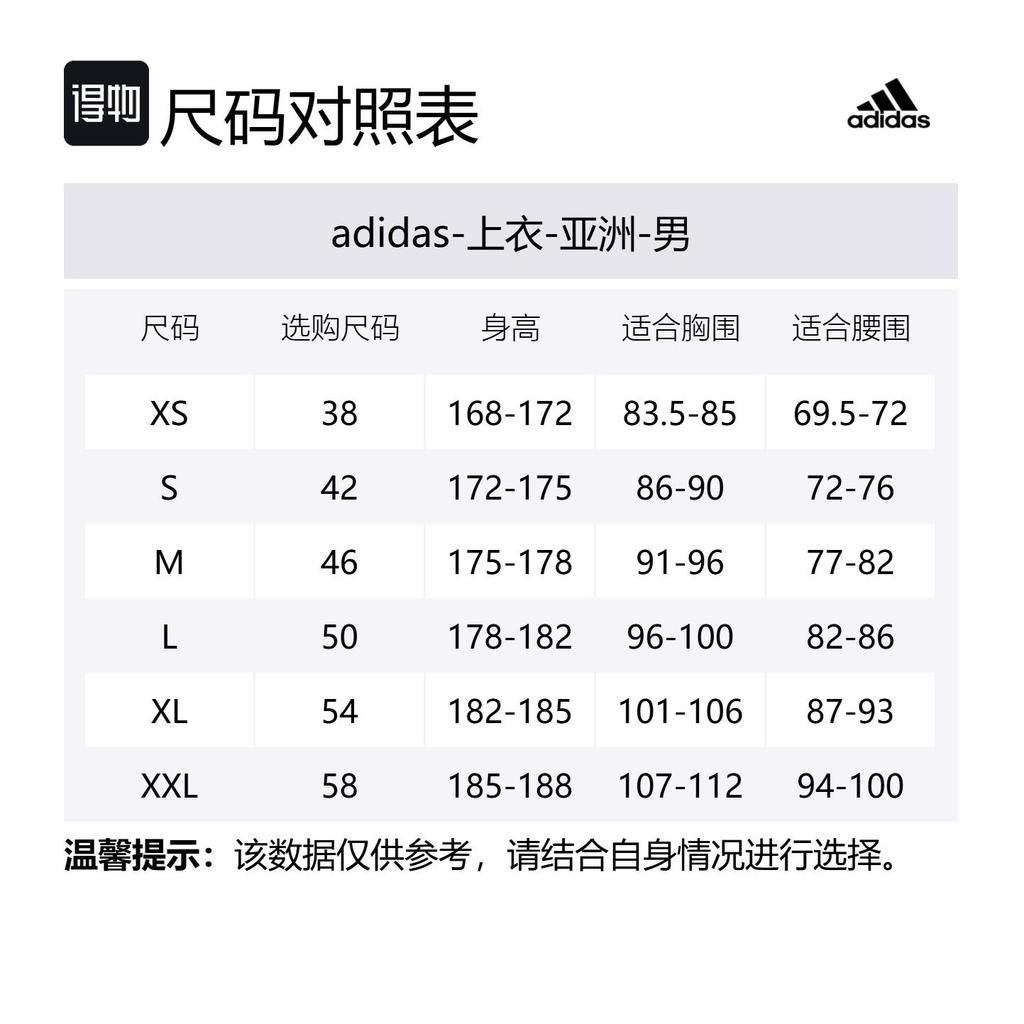 adidas Мужская майка Черный/Белый JI7568