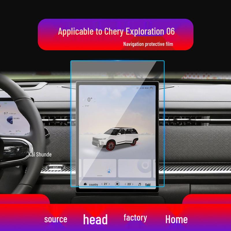 Закаленное защитное стекло для навигации, совместимое с Chery Explore 06, Fengyun A8, A9, экран центральной консоли