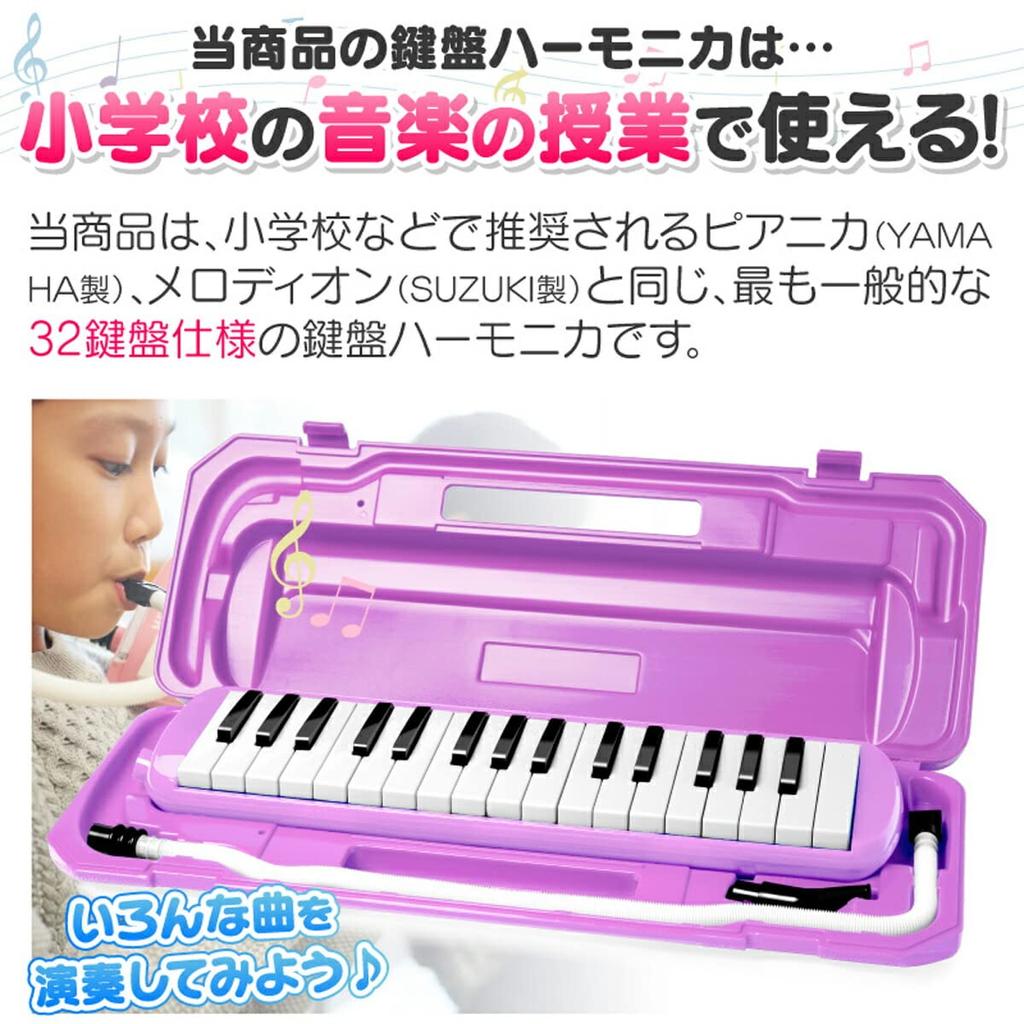 Hobinavi Keyboard Harmonica 32 Keys for Elementary School Kindergarten Children Lightweight Melody Winding Mouth Hose Table Play Standing Case